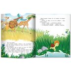 Кто пропал в Африке?, производитель «Феникс-Премьер», ISBN 978-5-22238-456-5, № 3