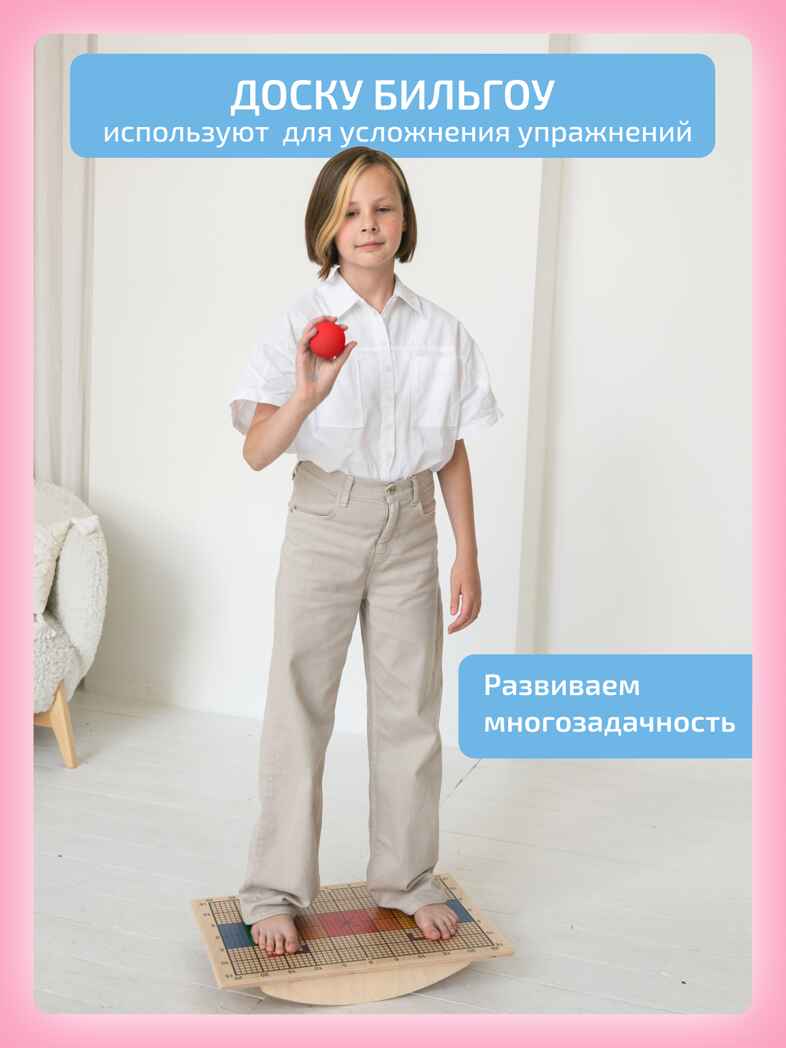 Кинезиологический мяч 4 шт, производитель &quot;Интернет Проекты&quot;, ISBN 200-9-46938-210-6, № 11