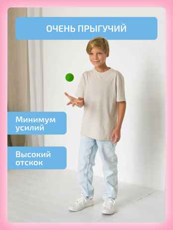 Кинезиологический мяч 4 шт, производитель &quot;Интернет Проекты&quot;, ISBN 200-9-46938-210-6№ 5