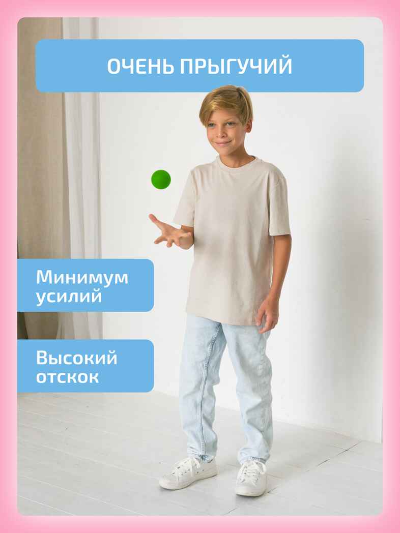 Кинезиологический мяч 4 шт, производитель &quot;Интернет Проекты&quot;, ISBN 200-9-46938-210-6, № 5