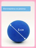 Кинезиологический мяч 4 шт, производитель &quot;Интернет Проекты&quot;, ISBN 200-9-46938-210-6, № 7
