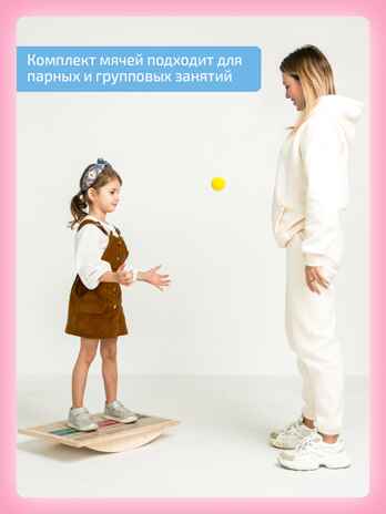 Кинезиологический мяч 4 шт, производитель &quot;Интернет Проекты&quot;, ISBN 200-9-46938-210-6№ 8