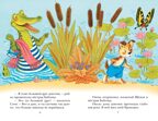 Сказки. Прокофьева С.Л. Детское чтение, производитель АСТ , ISBN 978-5-17149-820-7, № 4