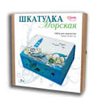 Набор для изготовления Шкатулка Морская , арт. 2170, производитель SANTA LUCIA (САНТА ЛЮЧИЯ), ISBN 462-0-02090-428-5, № 1