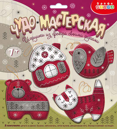 Игрушка из фетра своими руками. Новогодние игрушки - 2, арт. 4534, производитель Дрофа-медиа, ISBN 463-0-19687-833-4№ 1