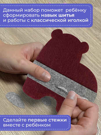 Игрушка из фетра своими руками. Новогодние игрушки - 2, арт. 4534, производитель Дрофа-медиа, ISBN 463-0-19687-833-4№ 5