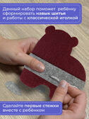 Игрушка из фетра своими руками. Новогодние игрушки - 2, арт. 4534, производитель Дрофа-медиа, ISBN 463-0-19687-833-4, № 5