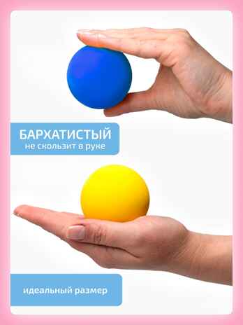  Кинезиологический мяч 10 шт, производитель &quot;Интернет Проекты&quot;, ISBN 200-9-46938-499-5№ 4