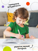 Раскраски с наклейками. Набор из 4-х книг, производитель МОЗАИКА kids , ISBN 978-5-43154-753-9, № 5
