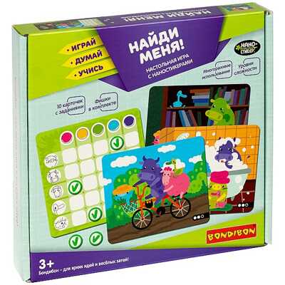 Найди меня! - настольная игра с наностикерами., арт. ВВ4554, производитель Bondibon (Бондибон), ISBN 489-5-13604-701-4 № 1