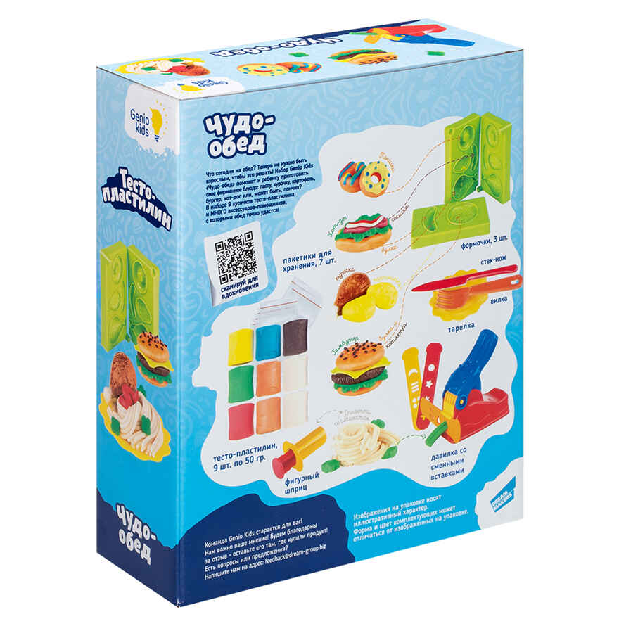 Набор для детской лепки Чудо-обед, арт. TA2002, производитель Dream Makers (Дрим Мейкерс), ISBN 481-4-72301-054-5, № 2
