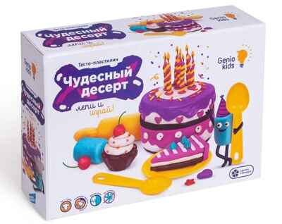 Набор для детского творчества Чудесный десерт, арт. TA1037V, производитель Dream Makers (Дрим Мейкерс), ISBN 481-4-72300-027-0№ 1