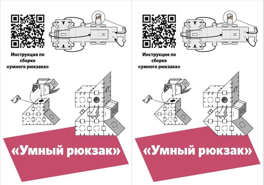 Набор картонного конструктора "Йохо-Муми-Театр" по сказке Туве Янссон "Муми-Троль и шляпа волшебника", производитель ЙОХО, ISBN 460-3-32042-218-5, № 6