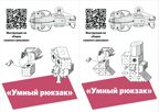 Набор картонного конструктора "Йохо-Муми-Театр" по сказке Туве Янссон "Муми-Троль и шляпа волшебника", производитель ЙОХО, ISBN 460-3-32042-218-5, № 7