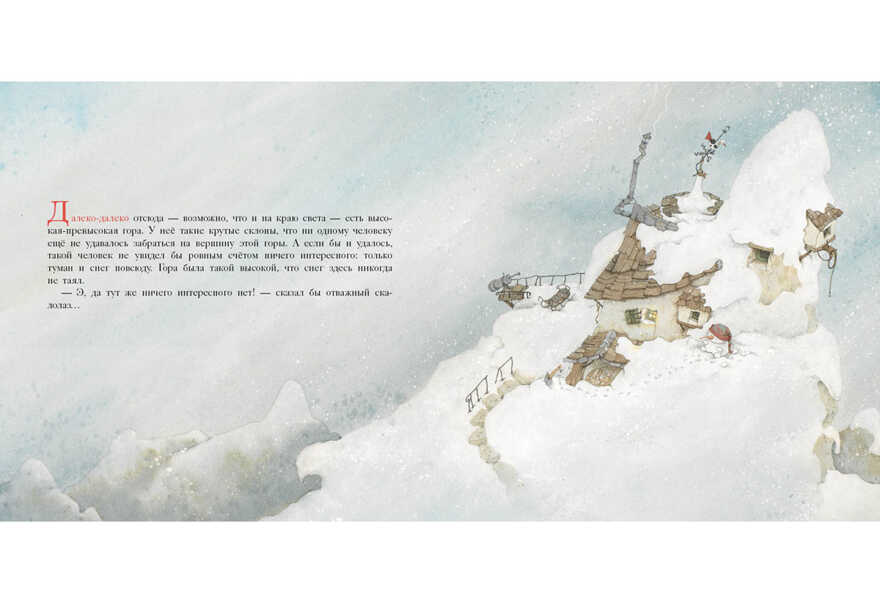 Каждый год Новый год. Тарлет Э., производитель Нигма, ISBN 978-5-43350-747-0, № 2