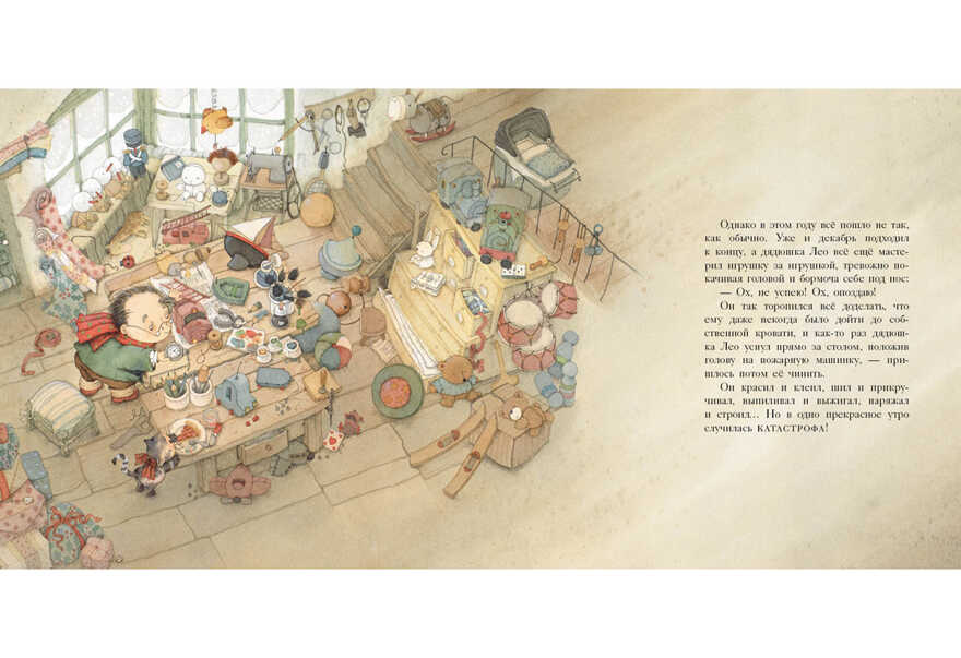 Каждый год Новый год. Тарлет Э., производитель Нигма, ISBN 978-5-43350-747-0, № 3