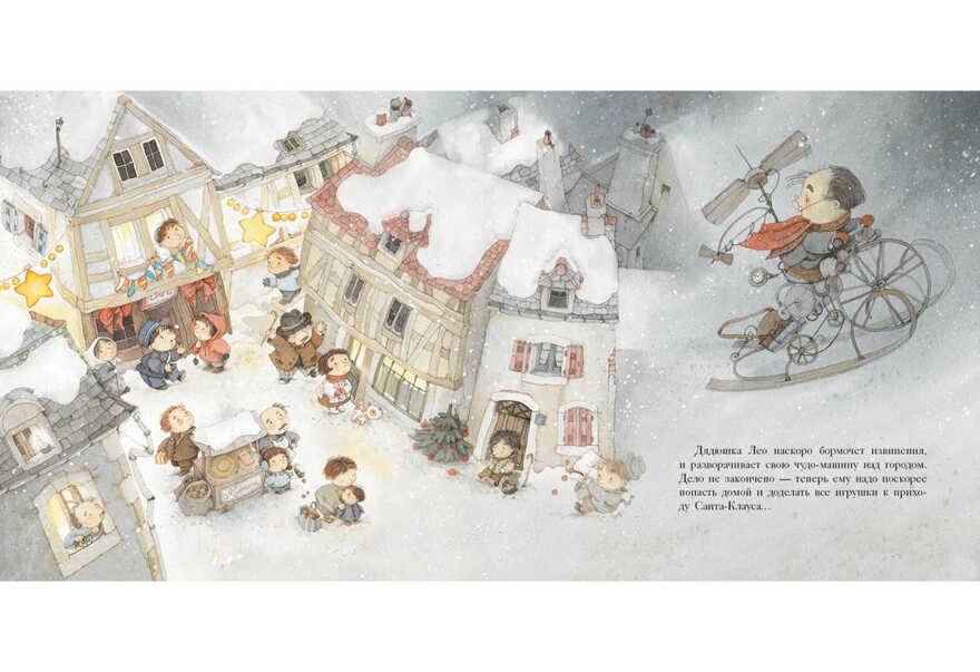Каждый год Новый год. Тарлет Э., производитель Нигма, ISBN 978-5-43350-747-0, № 5