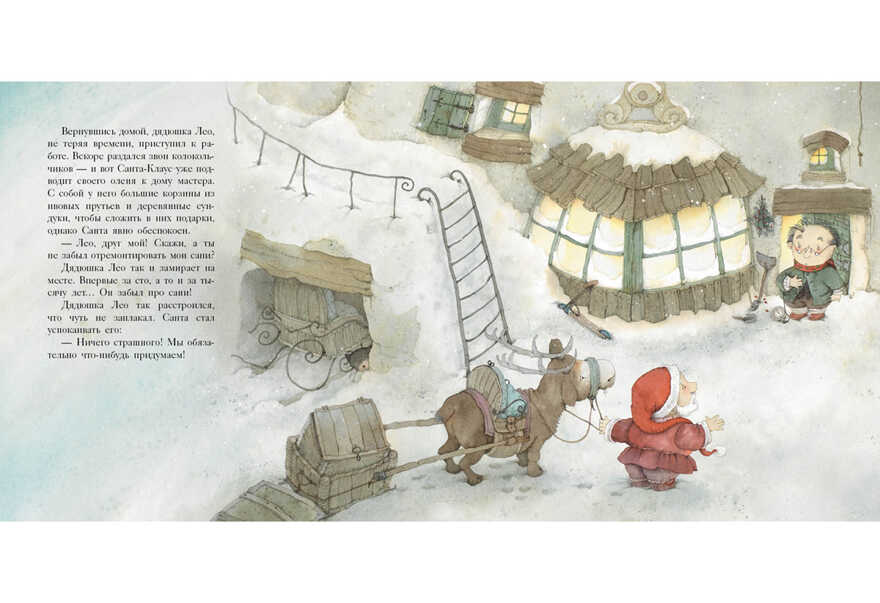 Каждый год Новый год. Тарлет Э., производитель Нигма, ISBN 978-5-43350-747-0, № 6