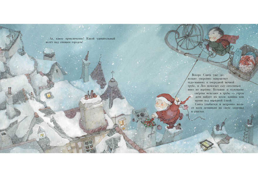Каждый год Новый год. Тарлет Э., производитель Нигма, ISBN 978-5-43350-747-0, № 7