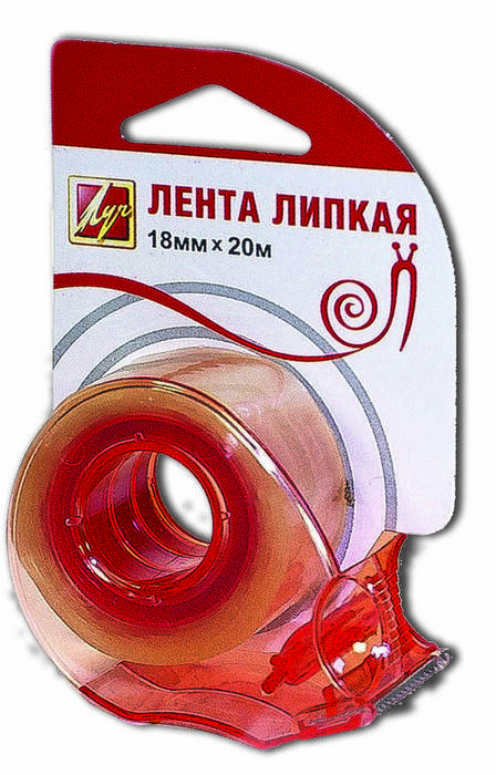 Клейкая лента канцелярская, прозрачная, арт. 18С1228-08, производитель Луч, ISBN 460-1-18500-699-1, № 1
