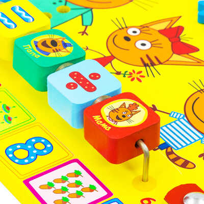 Бизиборд Учим цифры, арт. ББ411, производитель Алатойс, ISBN 467-0-00685-387-8№ 5