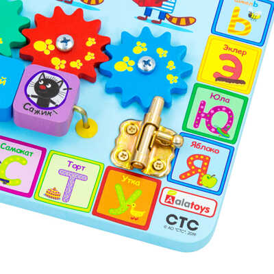 Бизиборд Учим буквы, арт. ББ412, производитель Алатойс, ISBN 467-0-00685-388-5№ 2