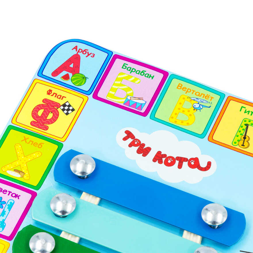 Бизиборд Учим буквы, арт. ББ412, производитель Алатойс, ISBN 467-0-00685-388-5, № 3