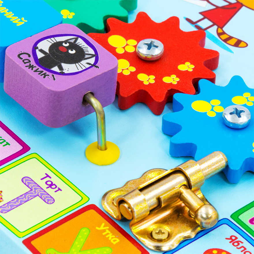 Бизиборд Учим буквы, арт. ББ412, производитель Алатойс, ISBN 467-0-00685-388-5, № 4