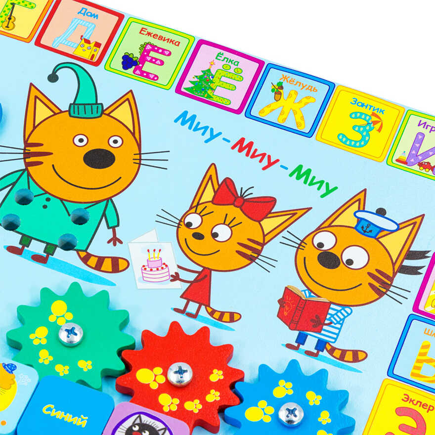 Бизиборд Учим буквы, арт. ББ412, производитель Алатойс, ISBN 467-0-00685-388-5, № 6