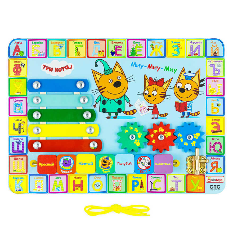 Бизиборд Учим буквы, арт. ББ412, производитель Алатойс, ISBN 467-0-00685-388-5, № 8