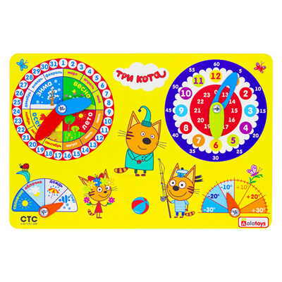 Календарь погоды, арт. ЧС04, производитель Алатойс, ISBN 467-0-00685-380-9№ 1