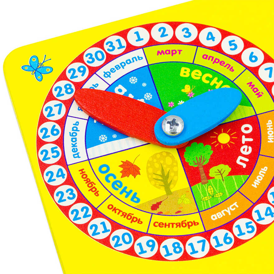 Календарь погоды, арт. ЧС04, производитель Алатойс, ISBN 467-0-00685-380-9, № 3