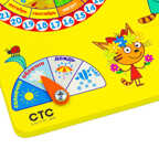 Календарь погоды, арт. ЧС04, производитель Алатойс, ISBN 467-0-00685-380-9, № 4