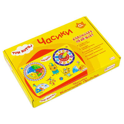 Календарь погоды, арт. ЧС04, производитель Алатойс, ISBN 467-0-00685-380-9№ 6