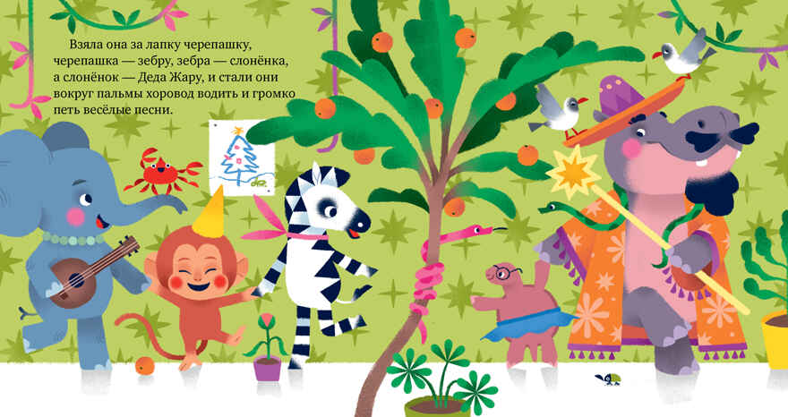 Сказки про эмоции. Что такое обида?/Ульева Е., производитель Клевер (Clever) , ISBN 978-5-00211-293-7, № 6