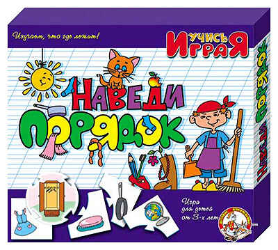 Настольная игра &quot;Наведи порядок&quot;, производитель Дрофа-медиа, ISBN 460-6-08800-242-2№ 1