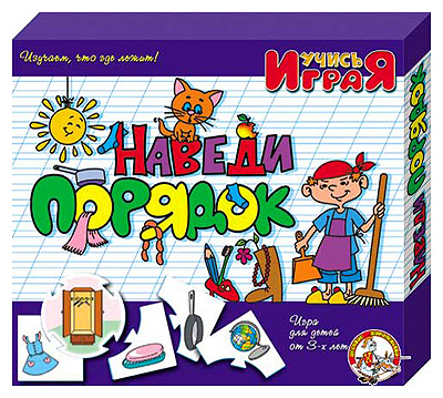 Настольная игра &quot;Наведи порядок&quot;, производитель Дрофа-медиа, ISBN 460-6-08800-242-2, № 1
