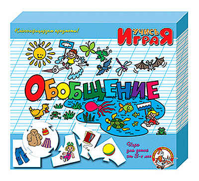 Настольная игра &quot;Обобщение&quot;, производитель Дрофа-медиа, ISBN 460-6-08800-054-1№ 1