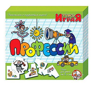 Настольная игра &quot;Профессии&quot;, производитель Дрофа-медиа, ISBN 460-6-08800-055-8, № 1
