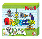 Настольная игра &quot;Профессии&quot;, производитель Дрофа-медиа, ISBN 460-6-08800-055-8, № 1