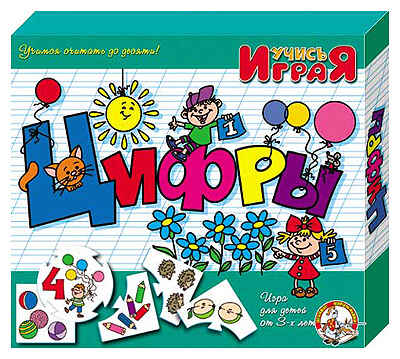 Настольная игра &quot;Цифры&quot;, производитель Дрофа-медиа, ISBN 460-6-08800-062-6№ 1