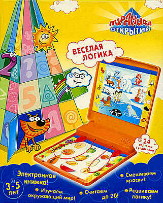 Электронная книжка &quot;Веселая логика&quot;, производитель Дрофа-медиа, ISBN 460-7-13019-921-3№ 1