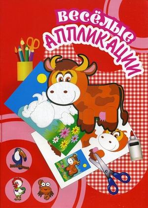 Коровка, производитель Улыбка , ISBN 460-7-92933-773-4№ 1