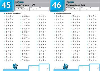 Kumon. Умножение, производитель Манн, Иванов и Фербер , ISBN 978-5-00146-591-1№ 6