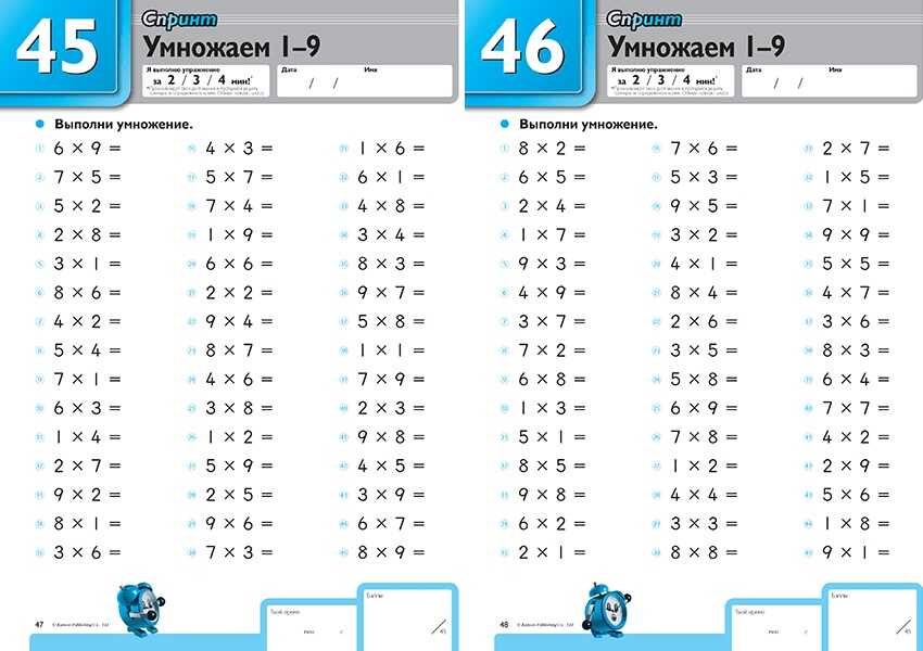Kumon. Умножение, производитель Манн, Иванов и Фербер , ISBN 978-5-00146-591-1, № 6
