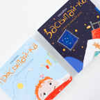 Просыпай-ка. Стихи на каждый день, производитель VoiceBook, ISBN 978-5-90723-771-1, № 4