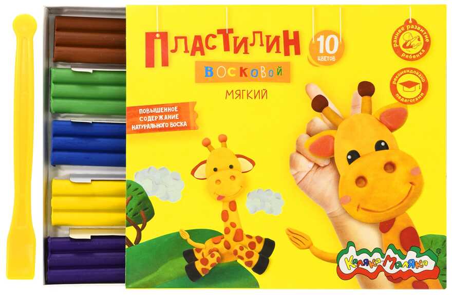 Пластилин восковой Каляка-Маляка 10 цветов, 150 г, со стеком, арт. ПВКМ10, производитель ФАРМ, ISBN 460-2-72306-257-8, № 5