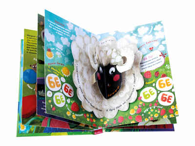 Ма-ма. Где моя мама? POP-UP для малышей, производитель Malamalama (Маламалама), ISBN 978-5-00134-090-4№ 2
