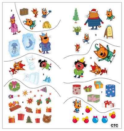 Вместе весело (Три кота. Развивающие наклейки), производитель МОЗАИКА kids , ISBN 978-5-43154-679-2 № 3