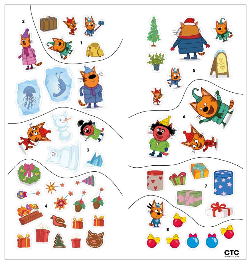 Вместе весело (Три кота. Развивающие наклейки), производитель МОЗАИКА kids , ISBN 978-5-43154-679-2, № 3